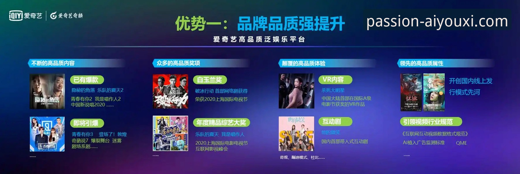 爱游戏充值安全吗 爱游戏平台充值安全吗?一份基于用户反馈与行业标准的深度解析