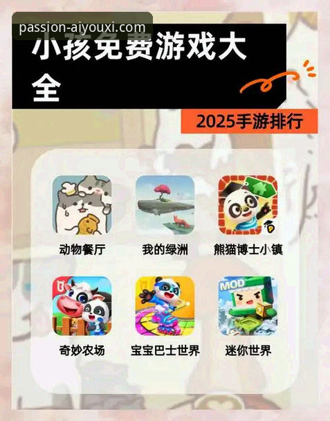 爱游戏官网手机版 爱游戏官网手机版:从下载到精通的全方位创新体验指南