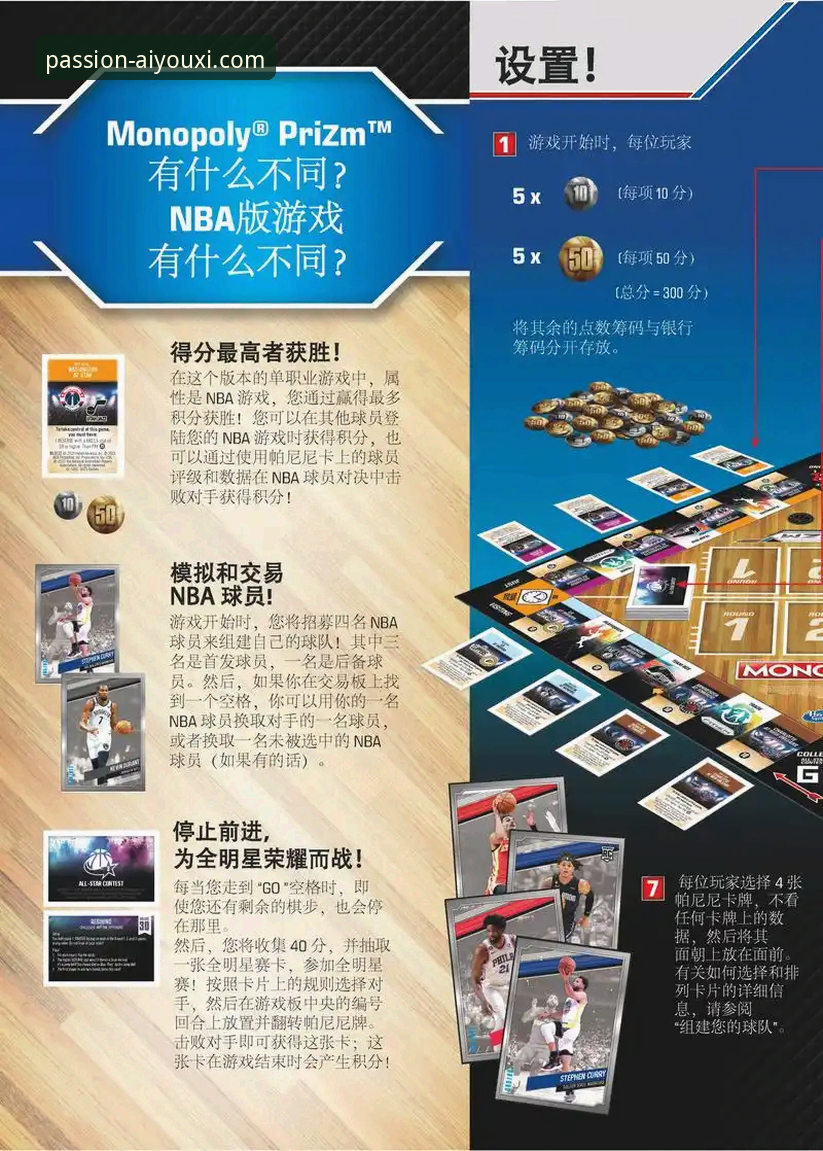 爱游戏登录问题全面解析与创新解决方案