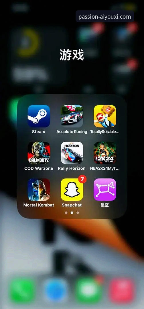 爱游戏官网电脑版下载安装教程 爱游戏官网电脑版下载安装与使用完整指南